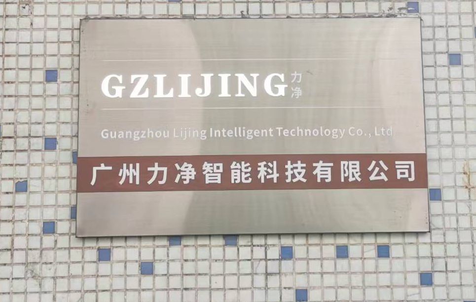 
		广东工业洗衣机厂家-尊龙凯时智能
		