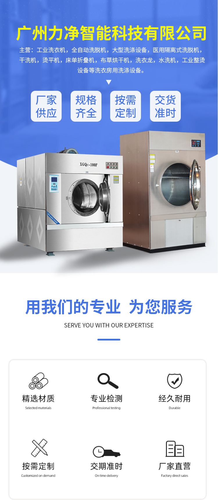 尊龙凯时