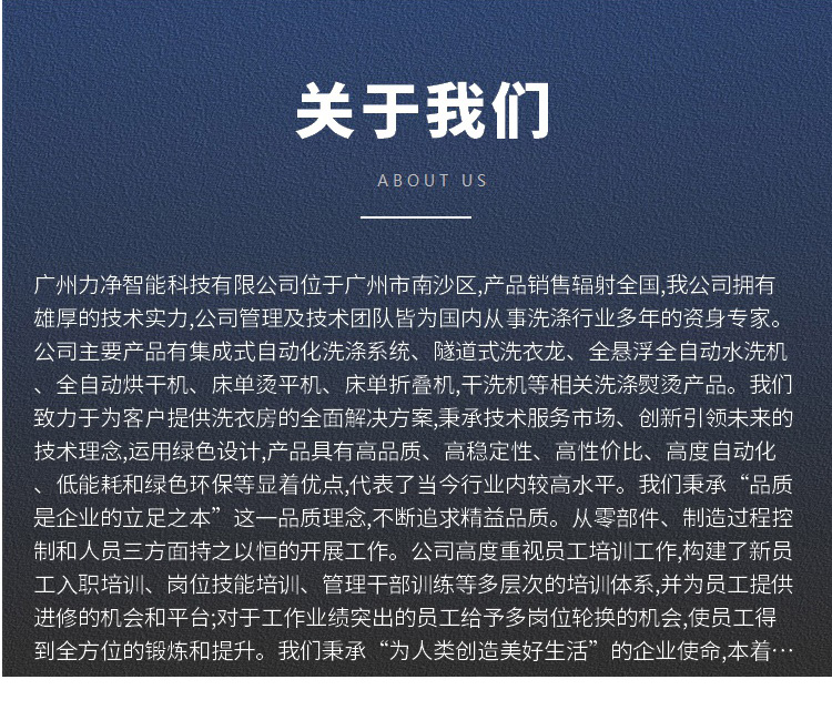 广州尊龙凯时先容