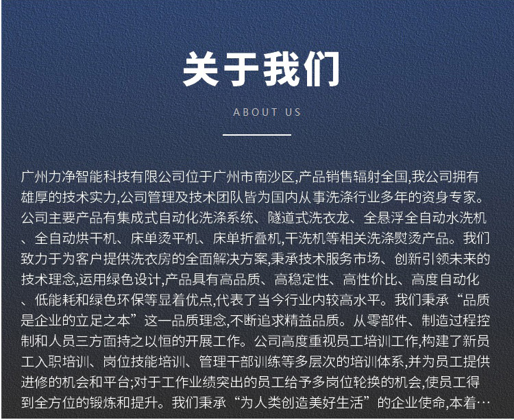 广州尊龙凯时先容